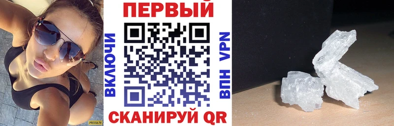 АМФЕТАМИН VHQ Лангепас