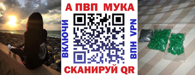 A PVP Соль  купить наркотики сайты  Лангепас 