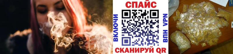 Бутират BDO  Лангепас 