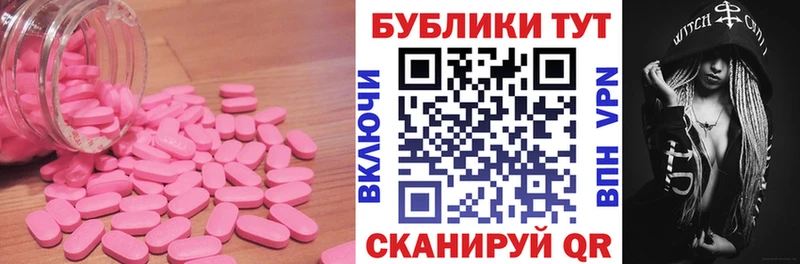 Ecstasy DUBAI  сколько стоит  Лангепас 