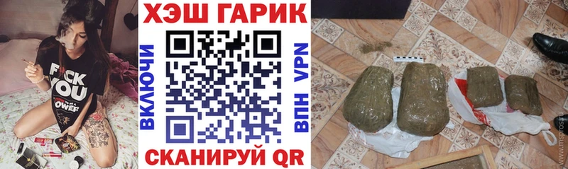 ГАШИШ ice o lator  Лангепас 