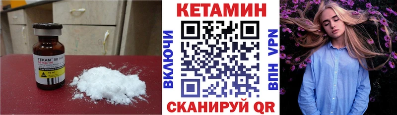 Кетамин VHQ  наркота  Лангепас 