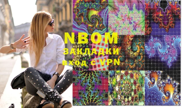 первитин Баксан