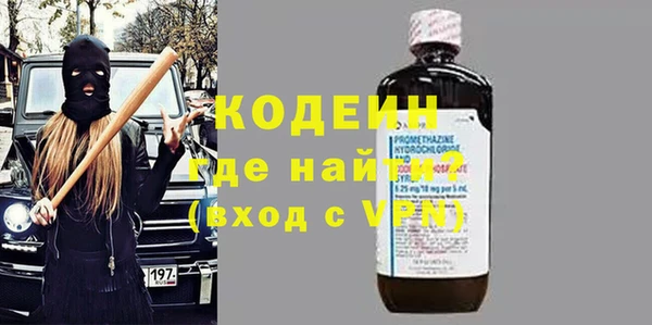 наркотики Балахна