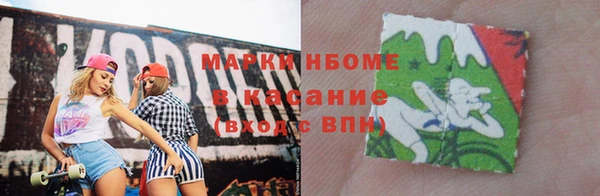 первитин Баксан