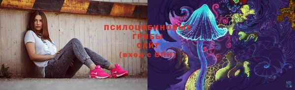 наркотики Балахна