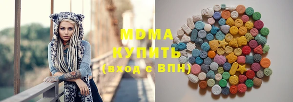 наркотики Балахна