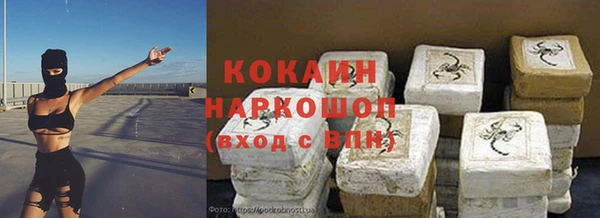 первитин Баксан