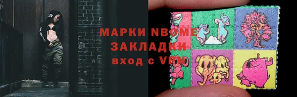 сатива Балабаново