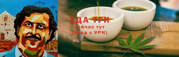 сатива Балабаново