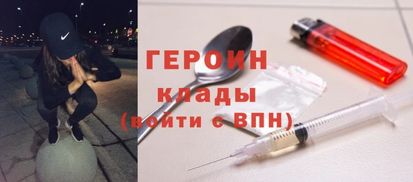 спайс Сосновый Бор