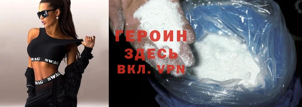 первитин Баксан