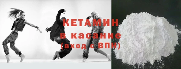 первитин Баксан