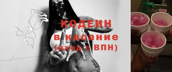 первитин Баксан