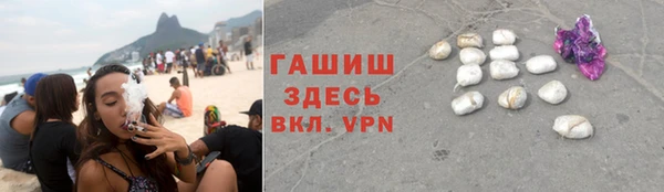 сатива Балабаново