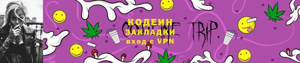 сатива Балабаново