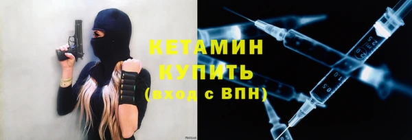первитин Баксан