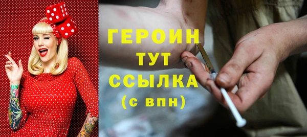 наркотики Балахна