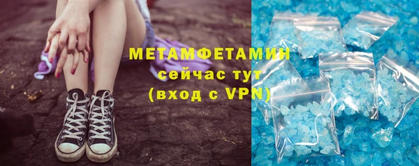 сатива Балабаново