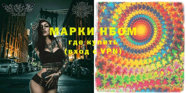 скорость mdpv Сосновоборск