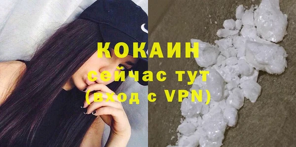 наркотики Балахна