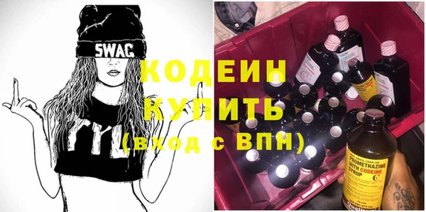 наркотики Балахна