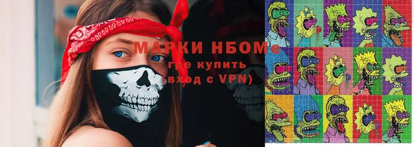 наркотики Балахна