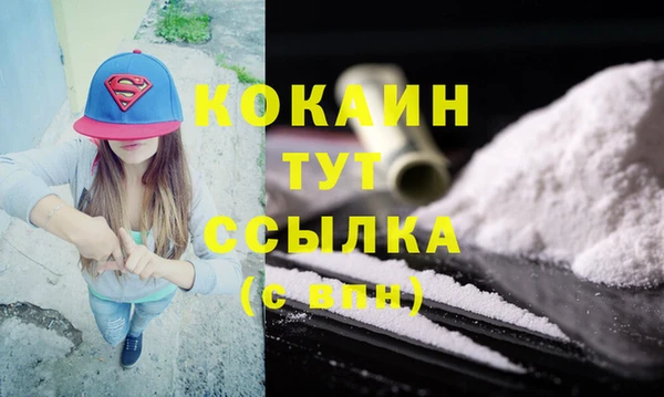 сатива Балабаново