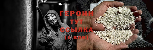 первитин Баксан