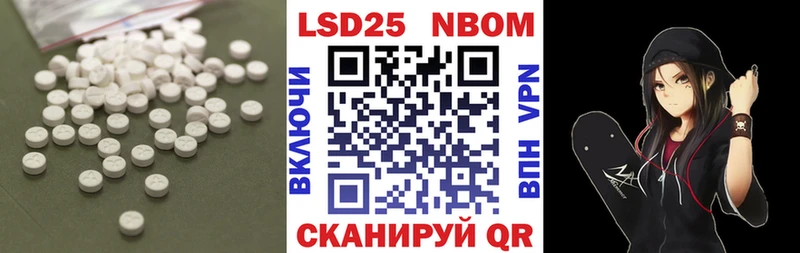 LSD-25 экстази ecstasy  где купить наркоту  ссылка на мегу ТОР  Лангепас 