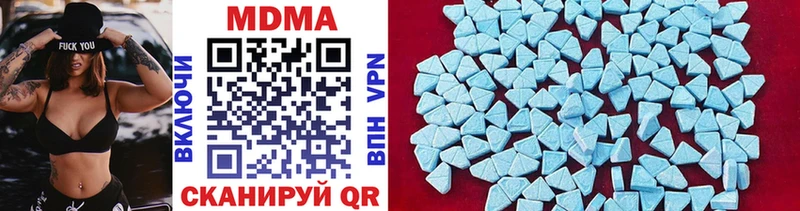 дарнет шоп Лангепас MDMA crystal