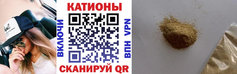 это официальный сайт  Лангепас  МЕФ кристаллы 