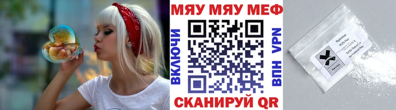 Мефедрон  Лангепас