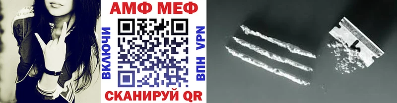 МЕТАМФЕТАМИН кристалл  OMG ссылка  Лангепас  площадка как зайти  цены  