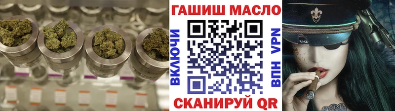 ТГК вейп  наркота  Лангепас 